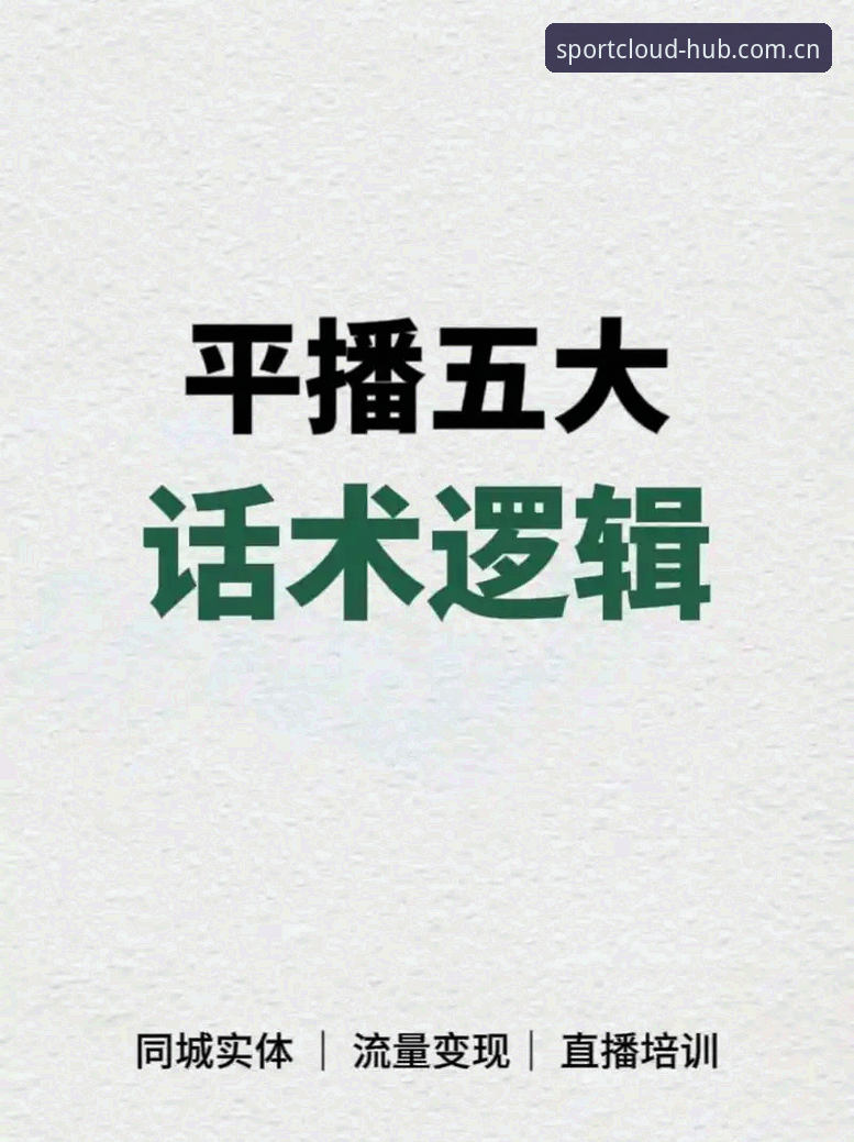 云体育平台靠谱吗推荐 云体育平台靠谱吗推荐:实战派使用体验与下载全攻略