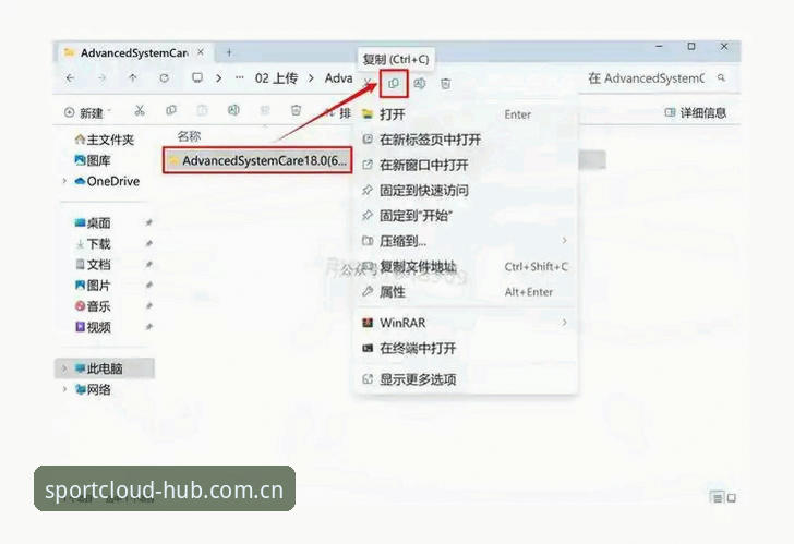 云体育移动端安装教程 云体育移动端安装全流程深度解析:从下载到使用的实战指南