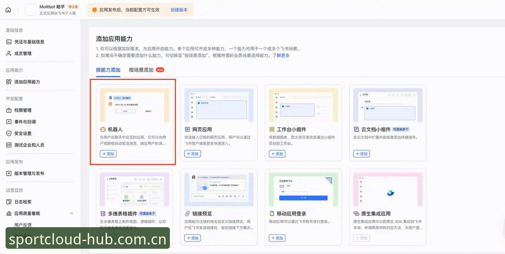 云体育如何下载？从安装包到使用全流程技术评测